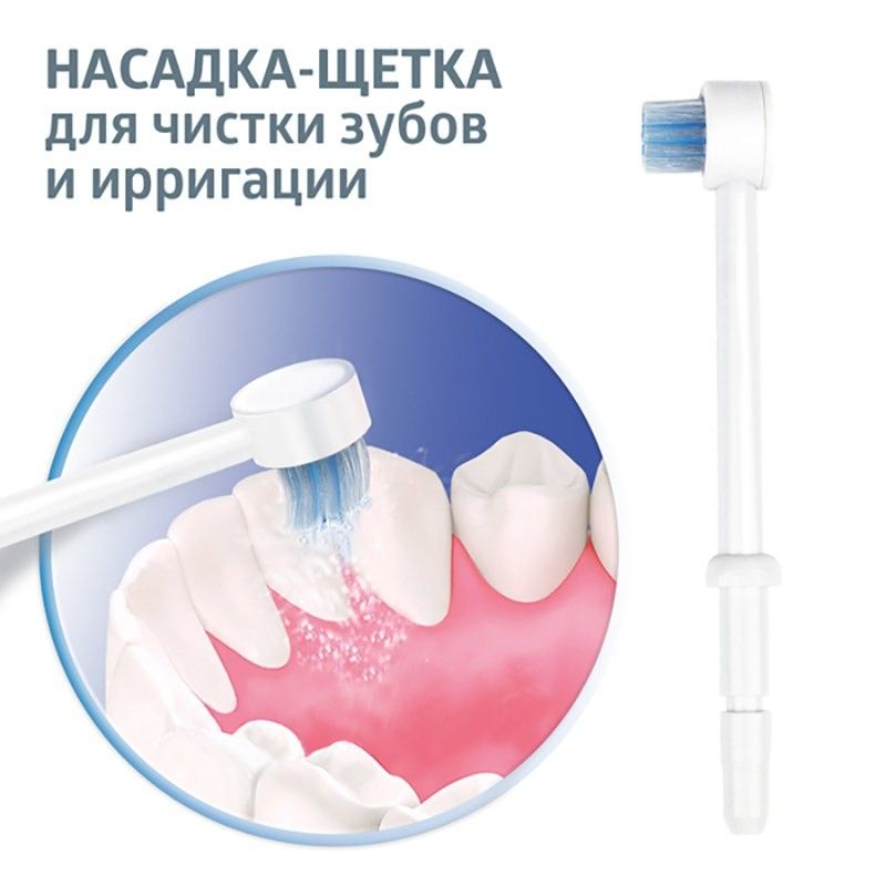 Ирригатор  для полости рта B.Well  WI-933